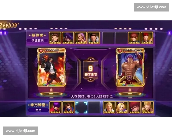 拳皇赛事巅峰对决全程解说精彩瞬间与策略分析