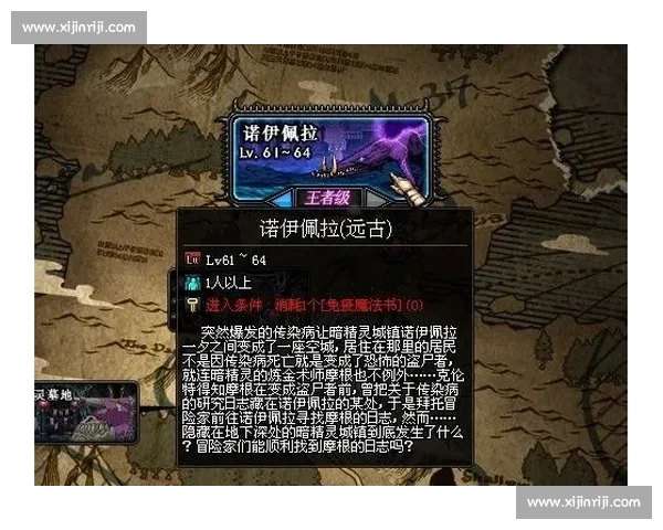 拳皇97老妖精彩对决回顾经典操作与策略解析